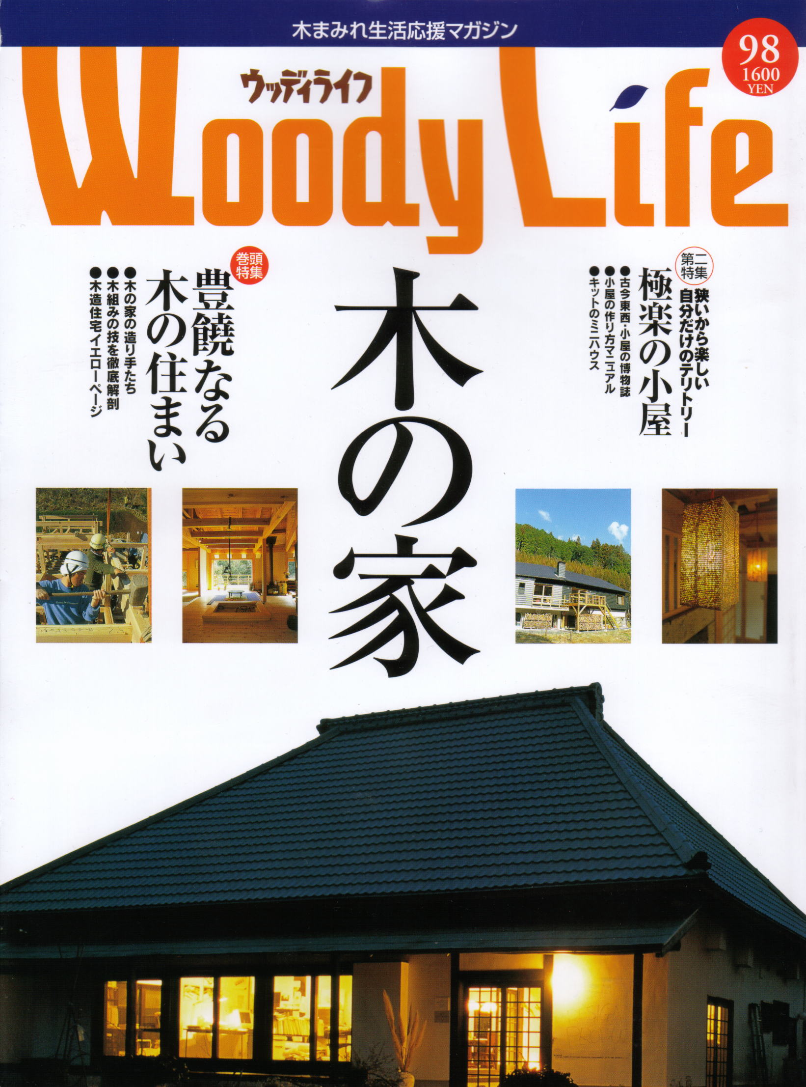 keisai004.jpg
